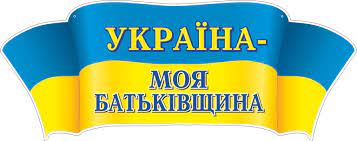 Batkivshina